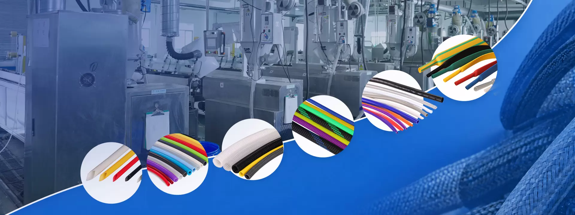 製品